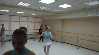 Классический танец: Диагональ