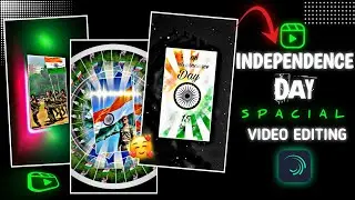 Independence Day Spacial Status Editing Alight Motion 🇮🇳❤️ | 15 August Video Editing Alight Motion