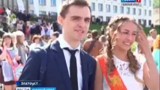 Тысячи выпускников закружились в 