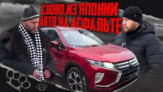 Лучший кроссовер 💪 Слово пацана  ❗️