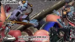 Независимый покрасострим (24.08.2020)