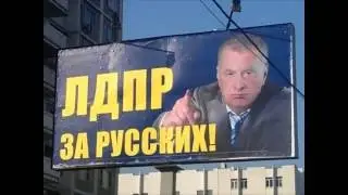 Дебаты Мальцев   Жириновский
