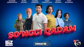 So'nggi qadam (o'zbek kino) I Сунгги кадам (узбек кино)