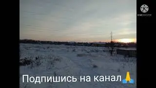 Помоги каналу🙏