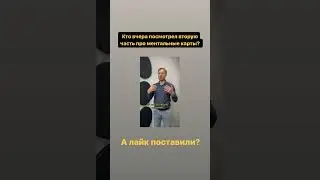 Самый лучший инструмент планирования