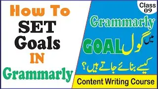 How to Use Grammarly to Write Content | Content Writing Course | Class 09