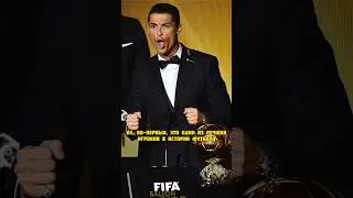 КАКИЕ РЕКОРДЫ ПОБИЛ КРИШТИАНУ РОНАЛДУ НА ЕВРО 🏆 