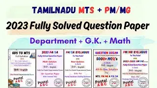 17. TAMIL NADU MTS+ PM Solved Question Paper | In Both  Hindi & English #andhrapa #gdstopa