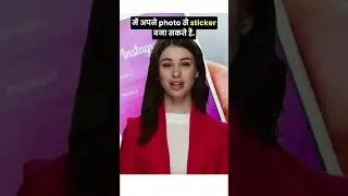 What's New On Instagram ? | Instagram Latest Updates November 2023 @SanBhartiDigital