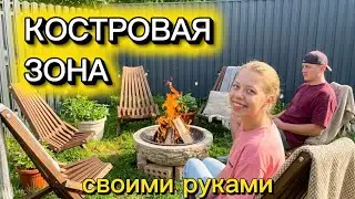YARD MAKEOVER 😱 DIY GARDEN FURNITURE