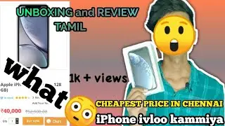 BEST CHEAPEST IPHONE'S EVER IN TAMIL | LOWEST PRICE😲😲