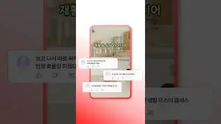 알고 있으면 꼭 써먹는 실용성 100% 생활 꿀팁을 지금 유튜브에서 한 눈에 확인하세요🔍🏠