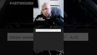 СДАЛ ОГЭ АЖ В ПЯТОМ КЛАССЕ! ТГ: ЕГОР МАТИКОВИЧ 