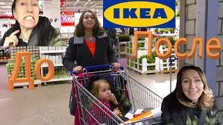 ИКЕА / МОИ ПОКУПКИ ИЗ 