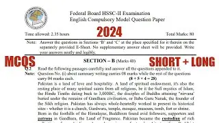 English 12 Annual Model Paper 2024  |Federal Board
