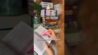 книжные привычки, которые бесят #2talkgirls #книги #booktok #books