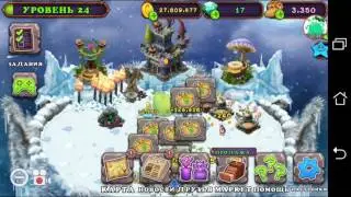 АКТИВИРОВАЛ РЕДКОГО КОРОБАСА! +Вывел редкую зелынку. My singing monsters.