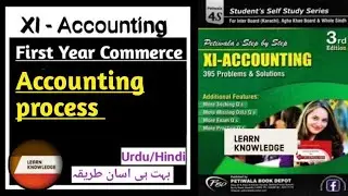 First Year Commerce | Accounting | Ch 1: Accounting process part (c) | #notes | Learn Knowledge