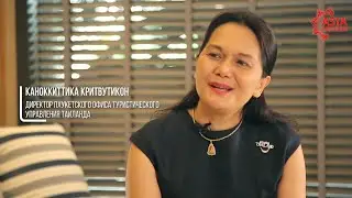 TV program announcement