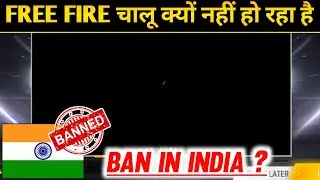 Free Fire Chalu Kyon Nahi Ho Raha Hai | Free Fire Not Opening Today | FF Chal Nahi Raha Hai