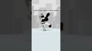 #роблокс