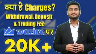 WazirX: Charges of deposit, Withdrawal and trading on WazirX