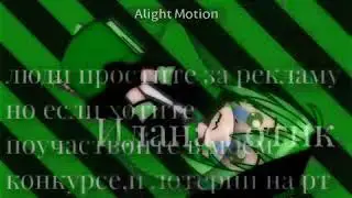 проститеееее