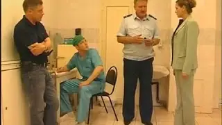 Звонок покойника