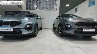 KIA Sportage у наявності в Автоград Одеса