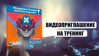 Настройка Premium шаблона под ключ  - Joomla 4