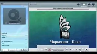 Вебинар от 08 11 2016 САД " АКЛОН"