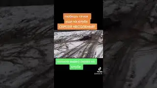 семёрка валит боком жига без тормозов