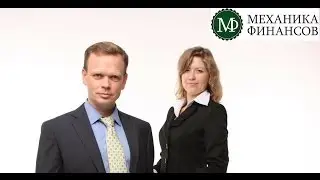 Финансовая Грамотность 12.3: Когда и Как Начинать Инвестировать