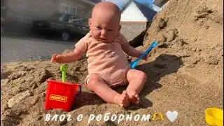 влог с реборном 💖