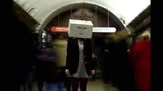 невидимый робот - Проклятие Аглаи