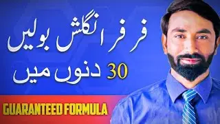 English spoken classes, #english #viralvideo #engliah with Shahbaz.