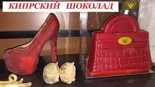 Кипрский шоколад в горах Троодос  Пано Платрес Кипр