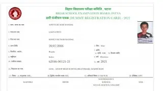 Bihar Board Matric Dummy Registration Card 2021|| Bihar Board Class-10 Dummy Registration Card 2021