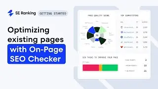 How to Optimize Existing Pages with SE Ranking's On-Page SEO Checker