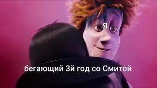 Дракула мем#2 (Warframe)