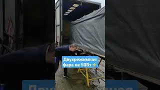 🚛 Снегоход Шихан 29лс Lifan, погрузка, отправка 