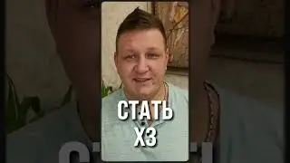 Отзыв 3