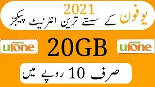 how to get ufone daily sasta Taran internet  new package 2021