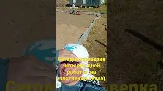 8 июня 2023 г.