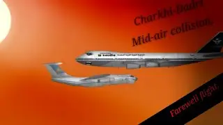 Farewell flight. || Charkhi-Dadri mid-air collision. 