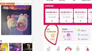 Ali Guanggunje Pop Mart. Finding Shinwoo Figure Discount Information