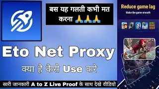 Eto Net Proxy Smart App | Eto Net Proxy App Kaise Use Kare | How To Use Eto Net Proxy |Eto Net Proxy