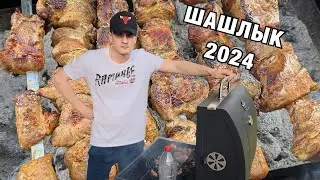 Первые шашлыки 2024! Раскрываем секреты приготовления мяса на мангале