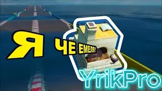 Реакция на НЕБУДИ, СУПЕРМЕН, Я ЧЕ ЕМЕЛЯ? — ОТКУДА МЕМ?