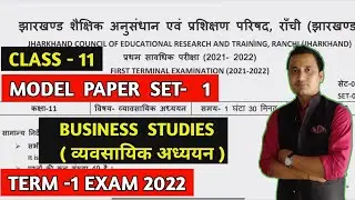 jac class 11 bst model paper set 1/ term-1 exam 2022/ Rahul commerce academy